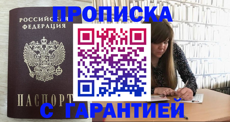 форма 3 в Омской области